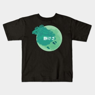 Green Serenity Floating Island Kids T-Shirt